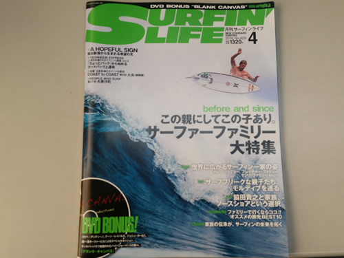 SURFIN' LIFE no.429 4月号
