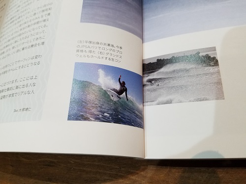 Surf Club 2017 vol.1