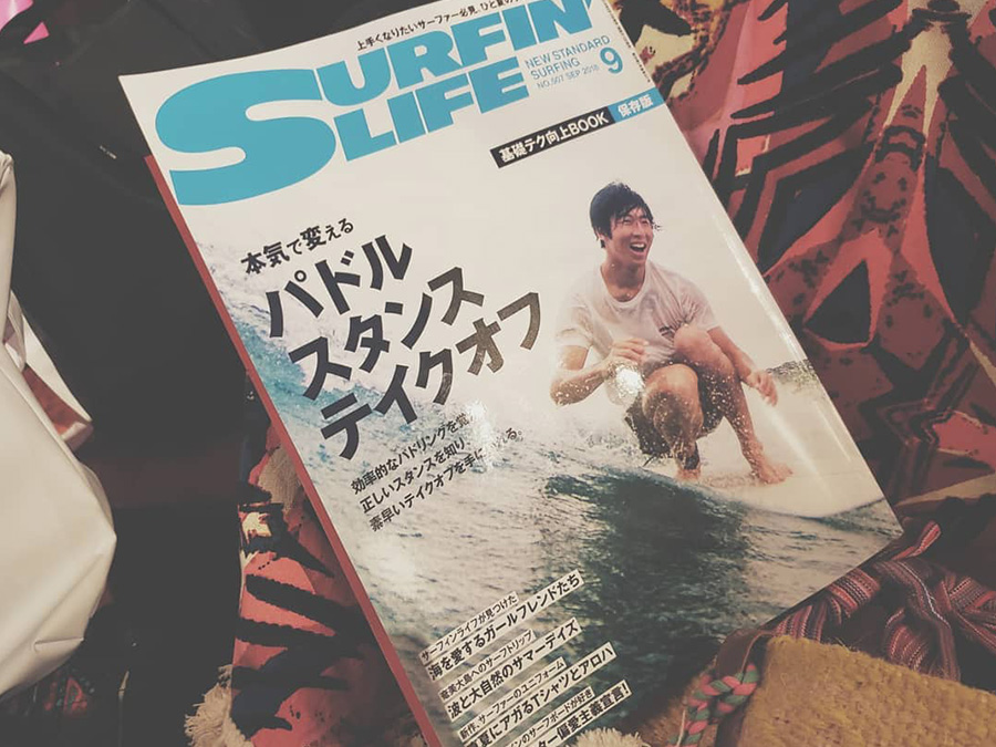 Surfinlife no.507　9月号